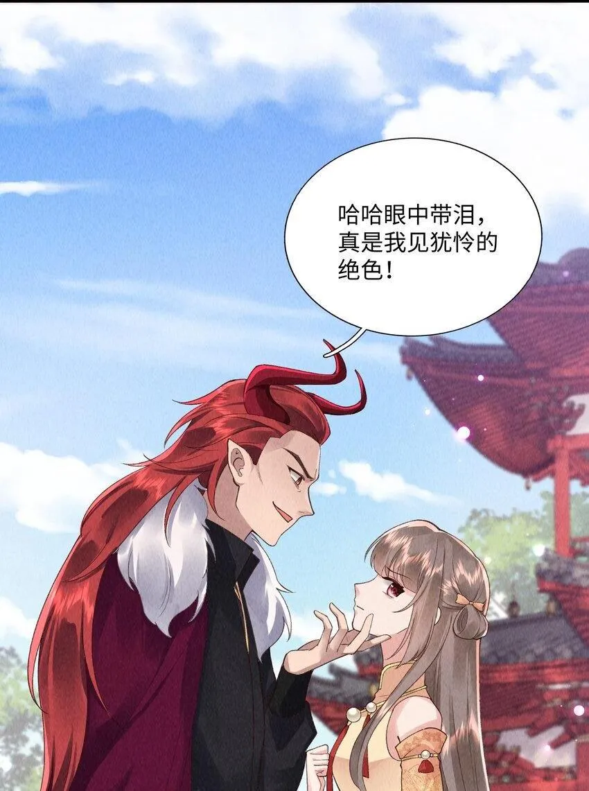 第11话 色诱37