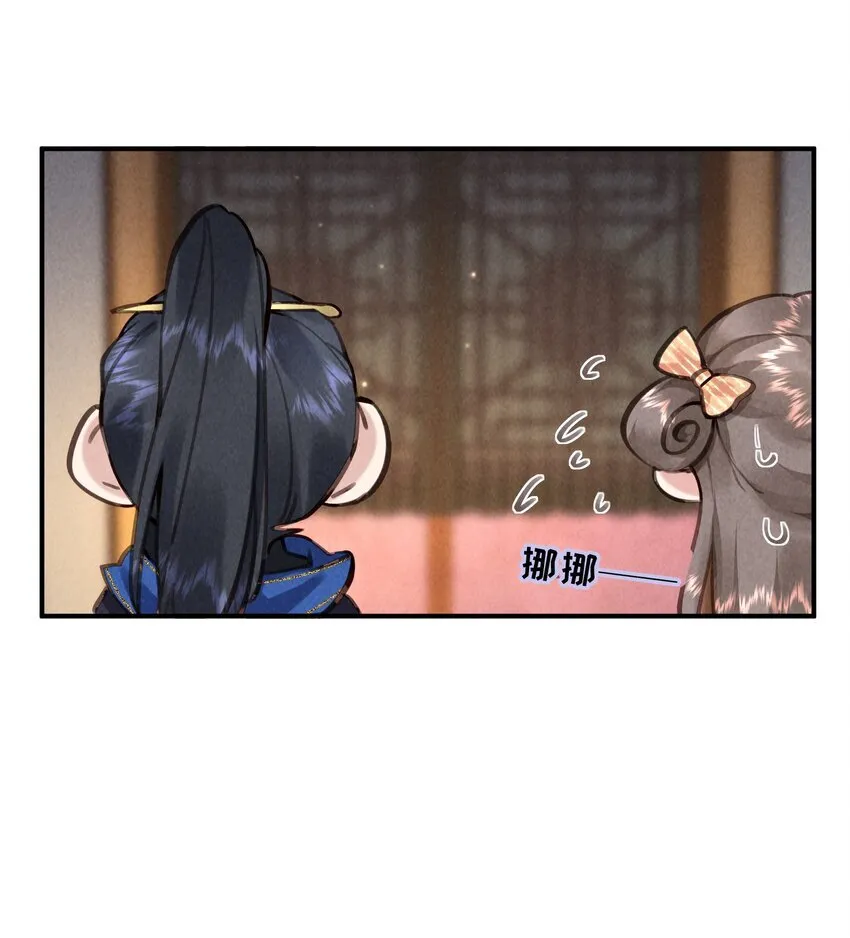 第5话 养肥了再吃14