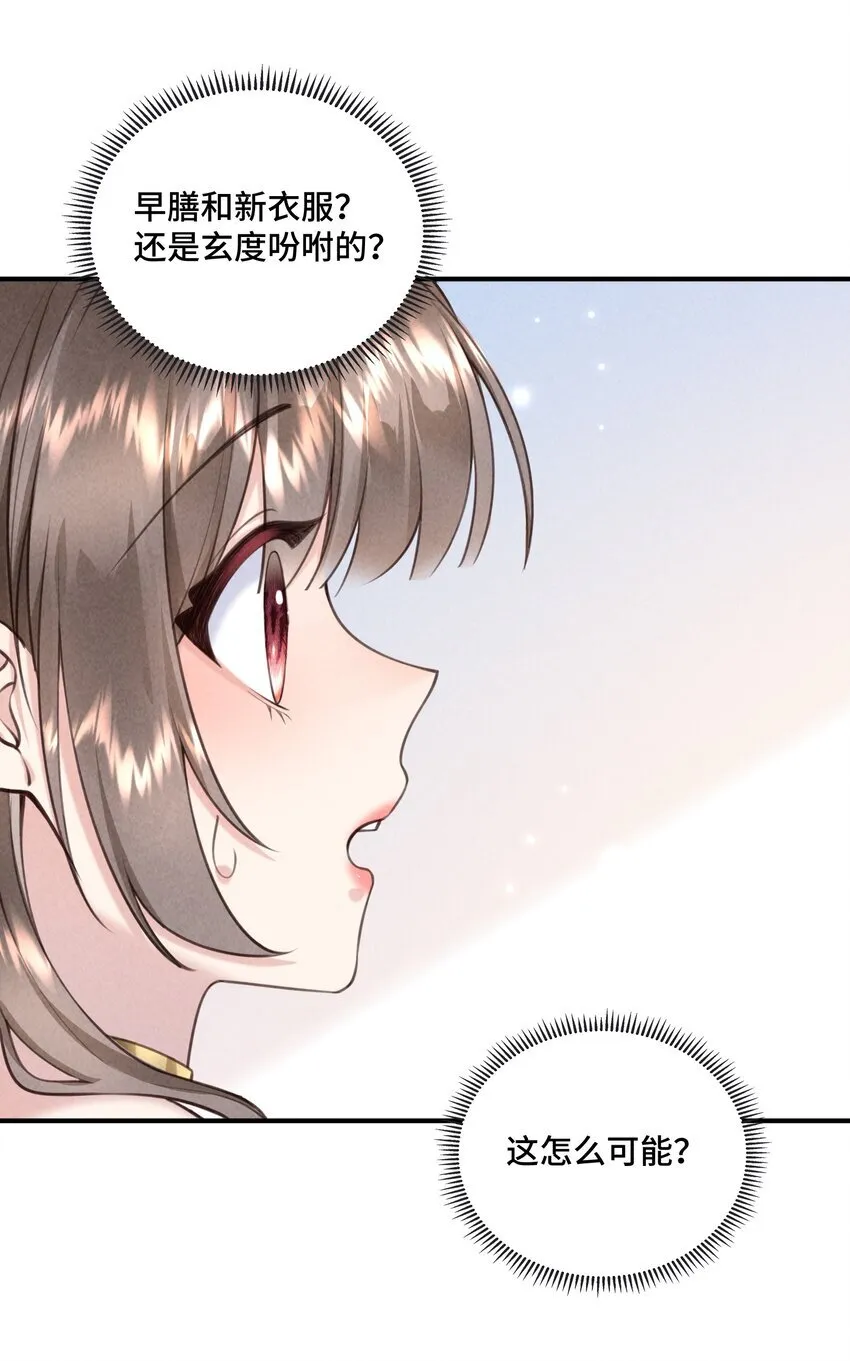 04 衣服脱掉了28