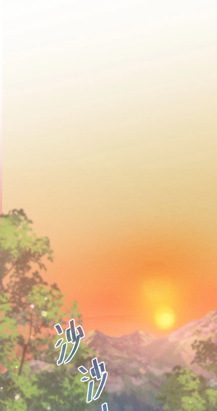 第8话 血契2
