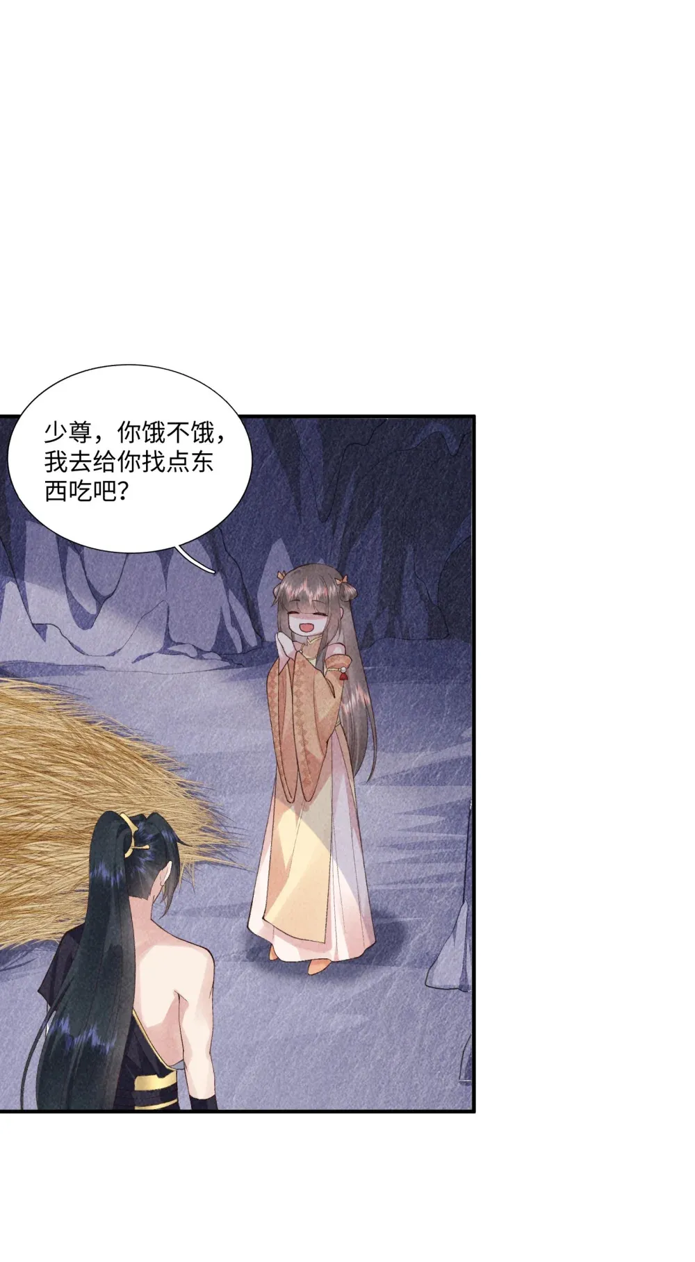 第16话 误会了18