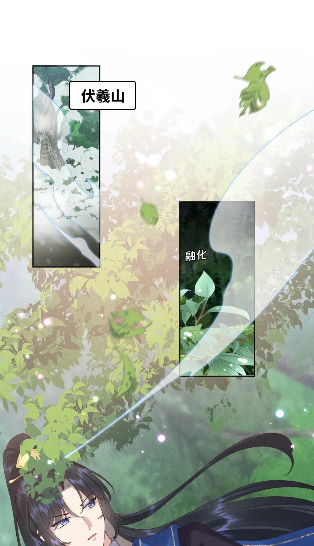 第14话 天下无敌？18