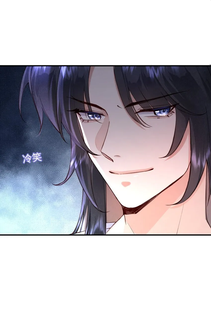 第3话 接下来，该你了24