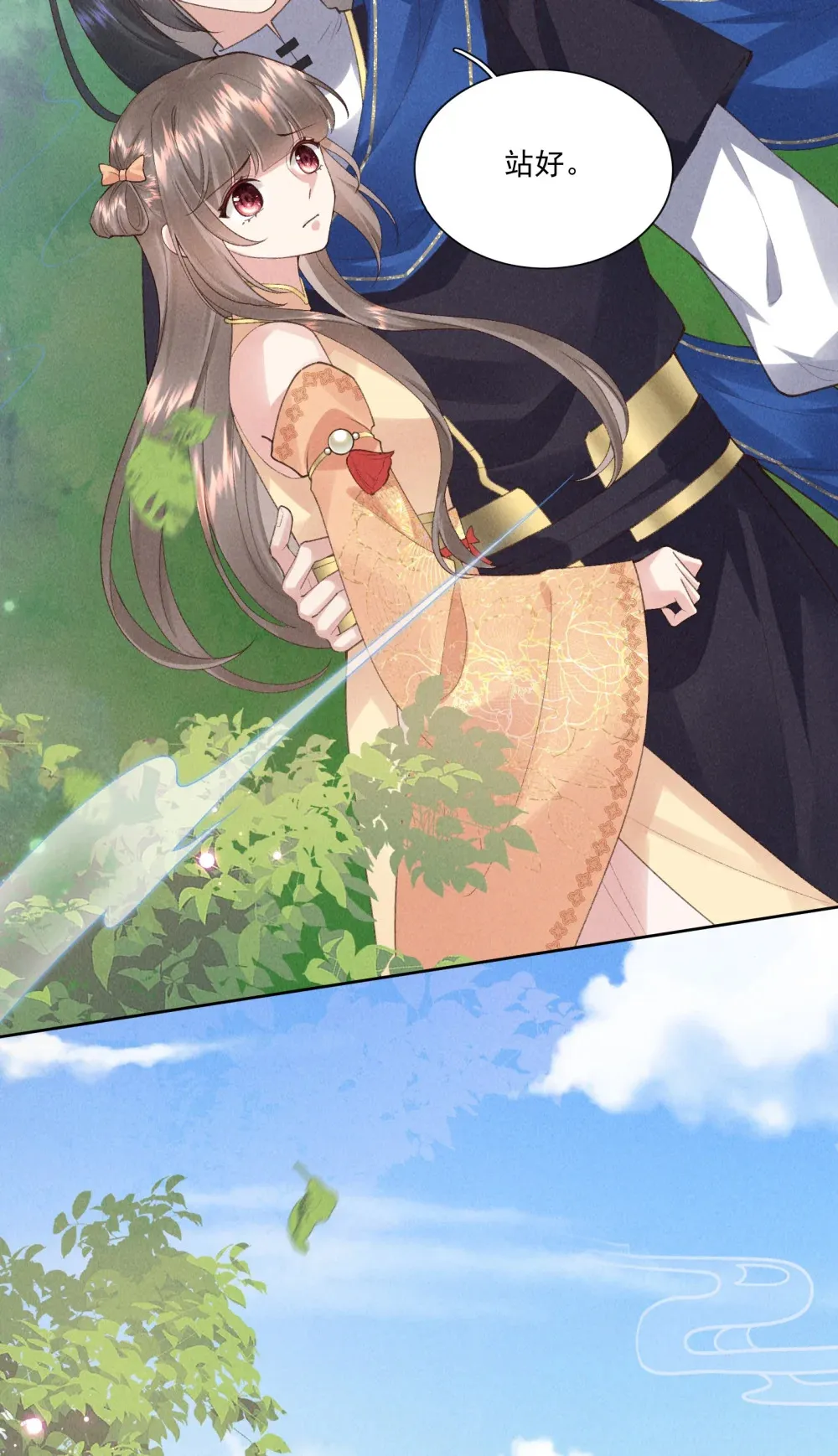 第14话 天下无敌？19