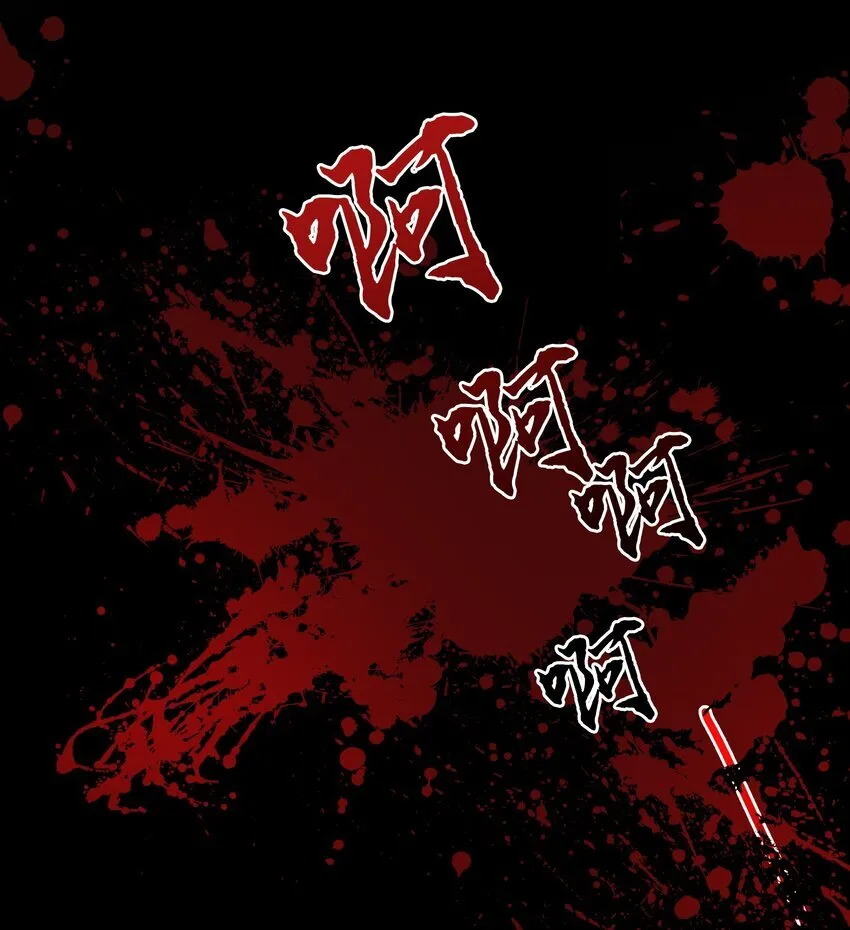 第3话 接下来，该你了35