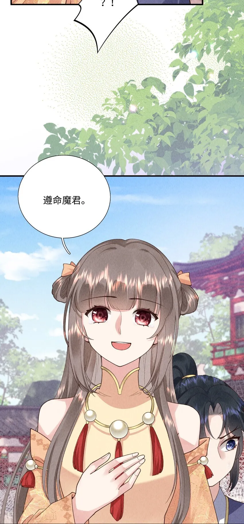 第11话 色诱36