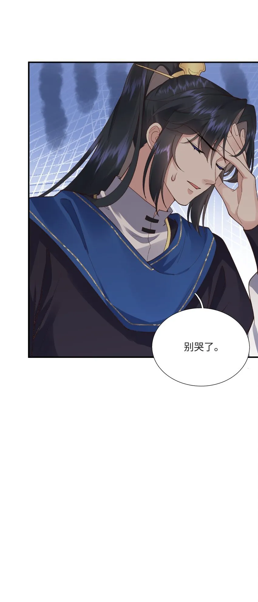 第13话 我不是故意抱你的35