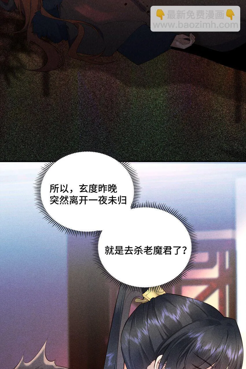 第5话 养肥了再吃12