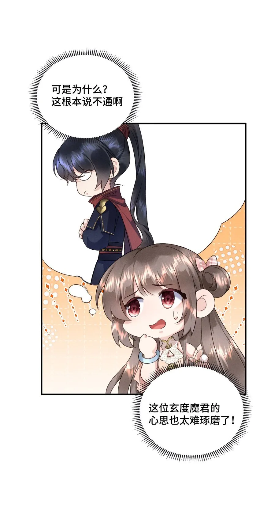 04 衣服脱掉了21