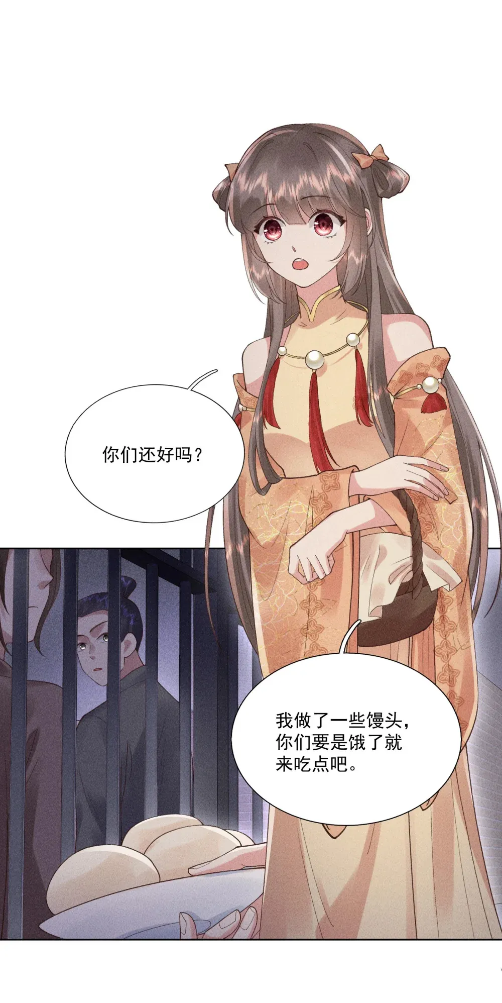 第19话 第一次有人维护我25