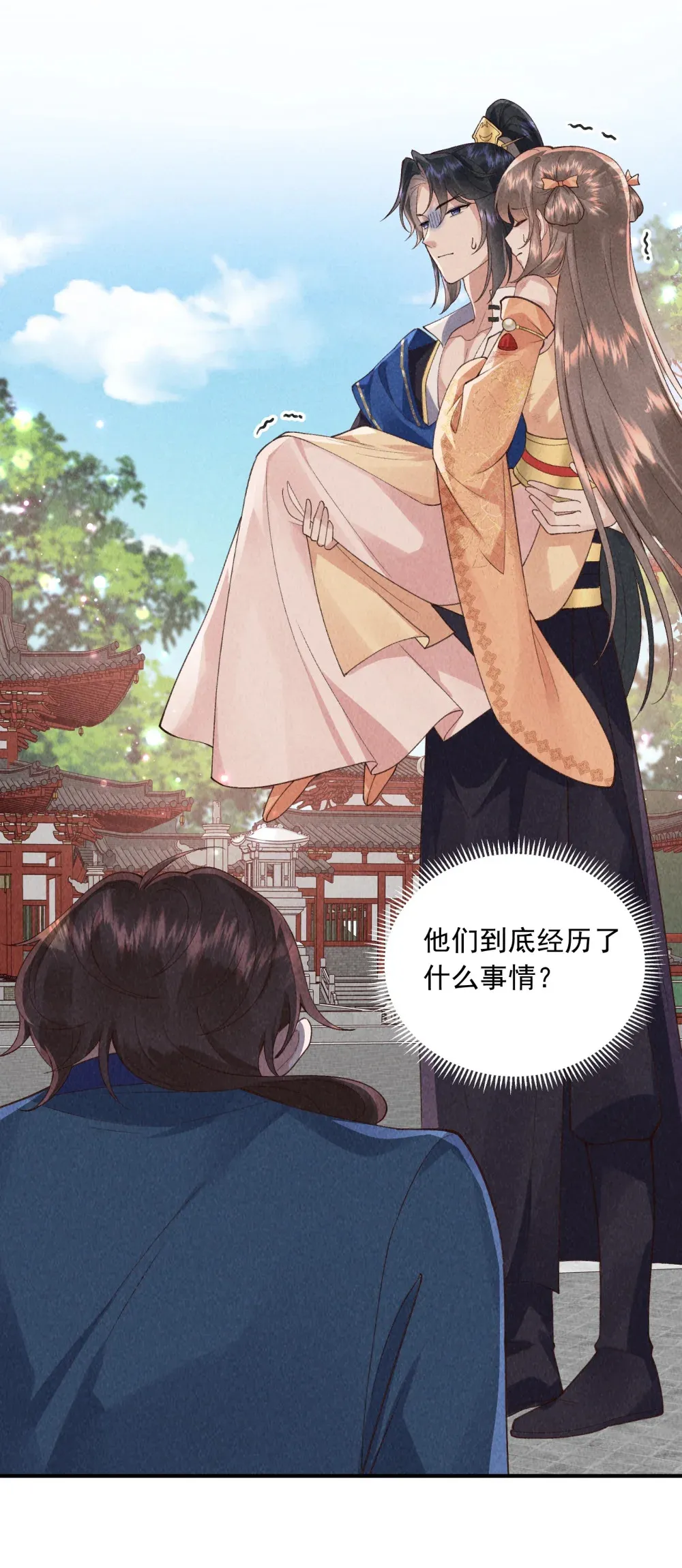 第16话 误会了27
