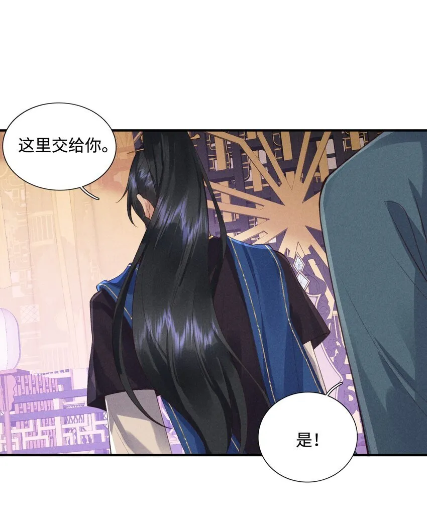 第7话 你想走吗43