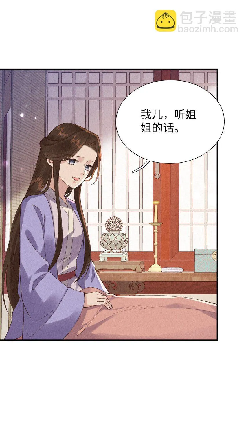 第9话 小玄度38