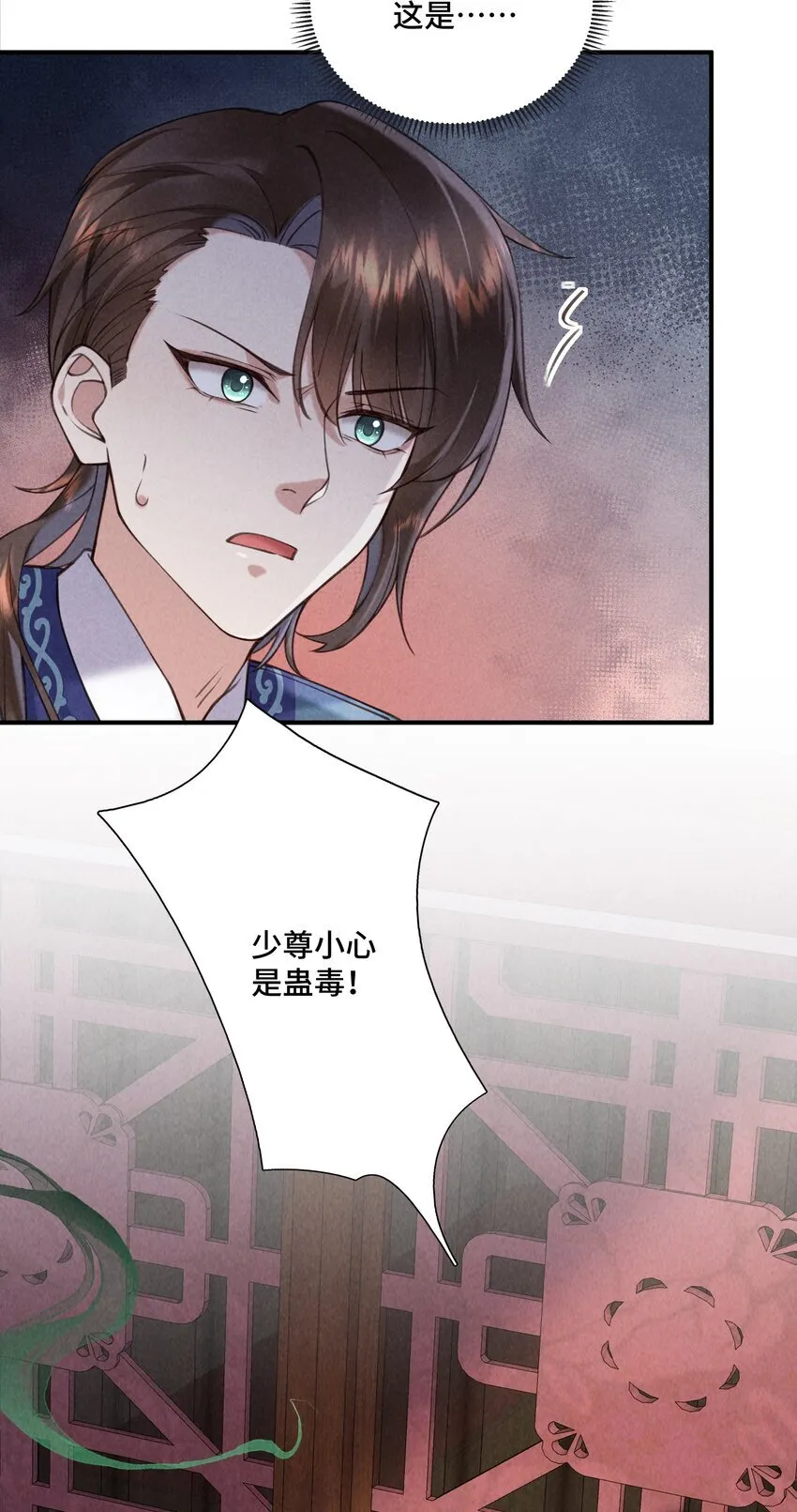 第5话 养肥了再吃40