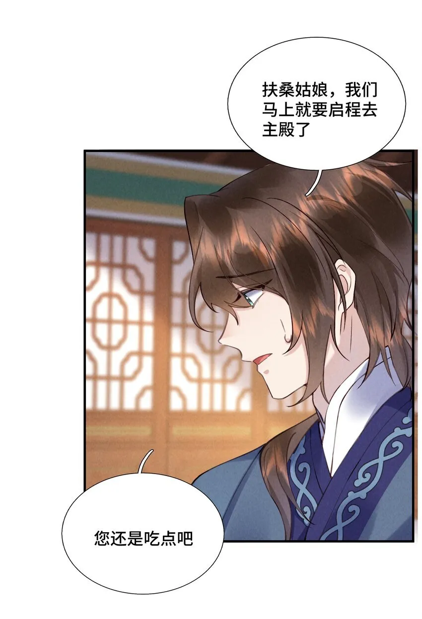 04 衣服脱掉了34