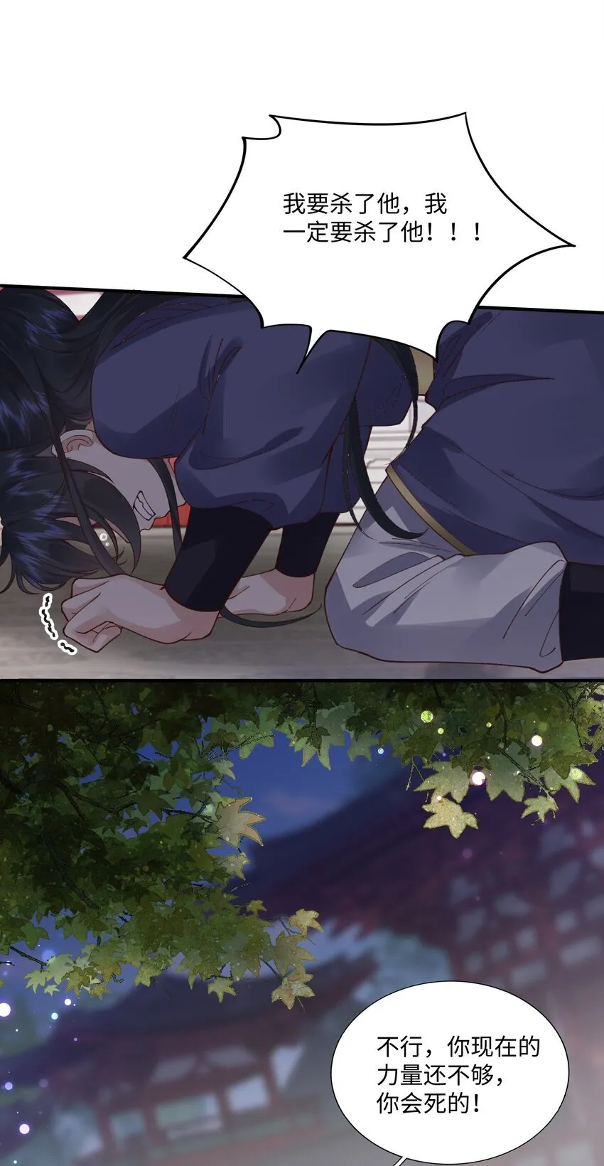 第11话 色诱27