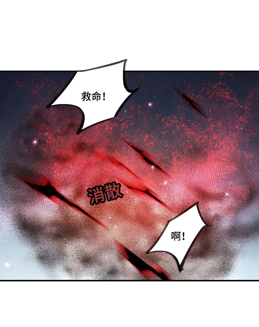第3话 接下来，该你了27