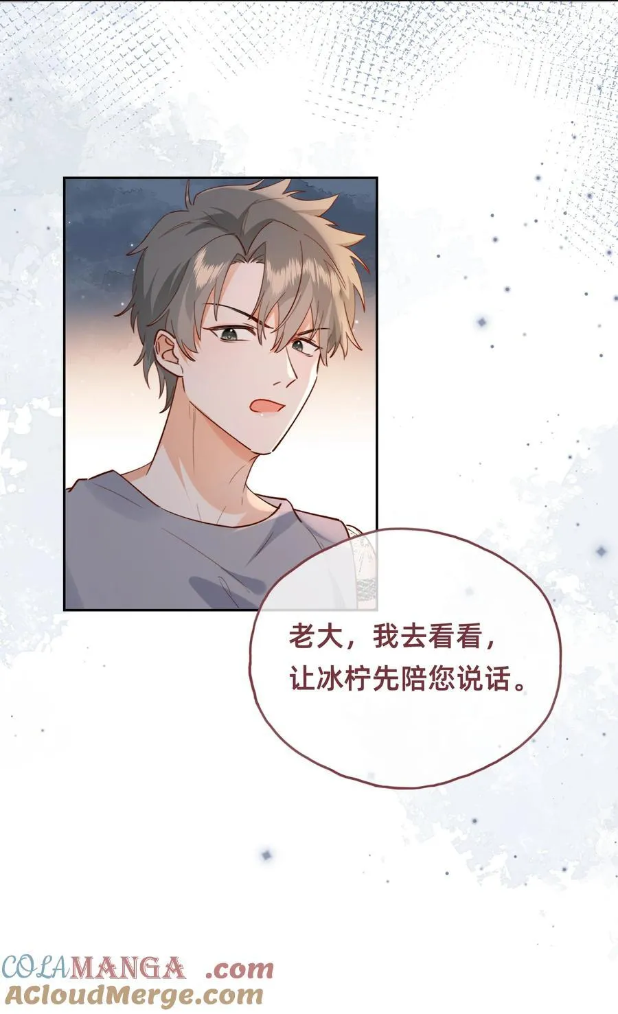 020 侦探：束手就擒吧！22