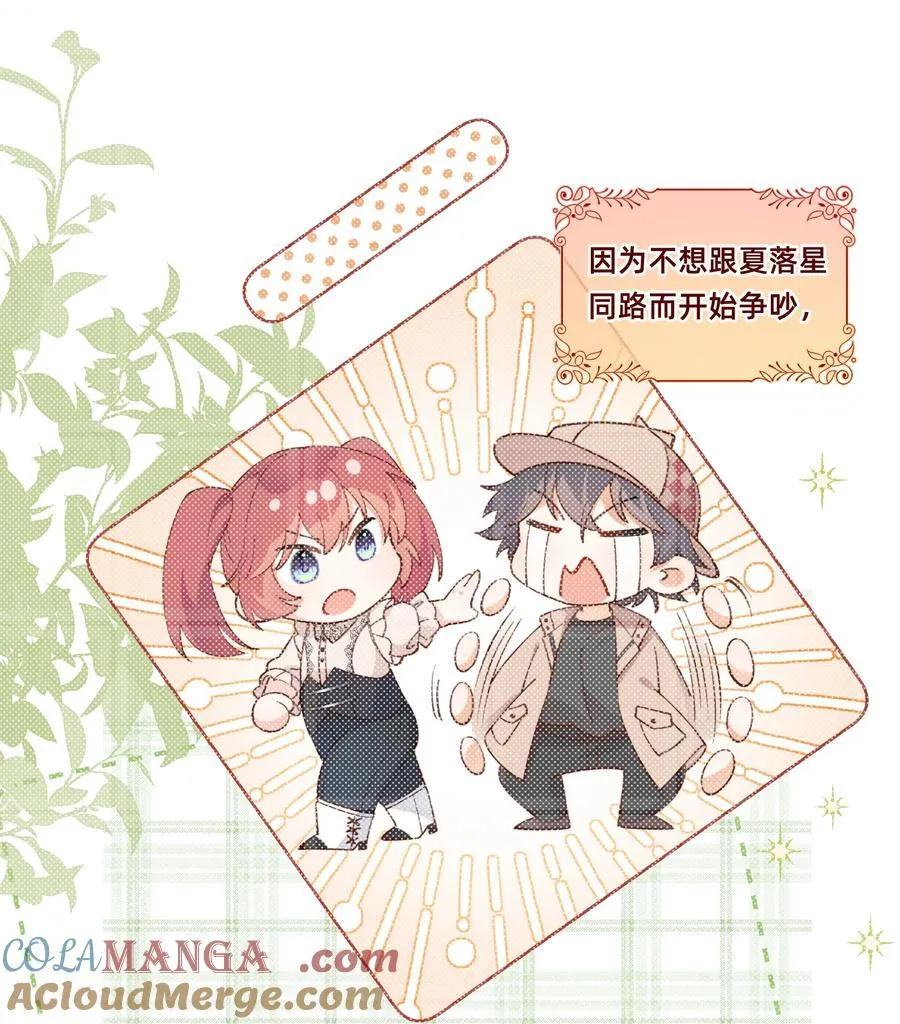 018 侦探：嫌疑人亮相环节4