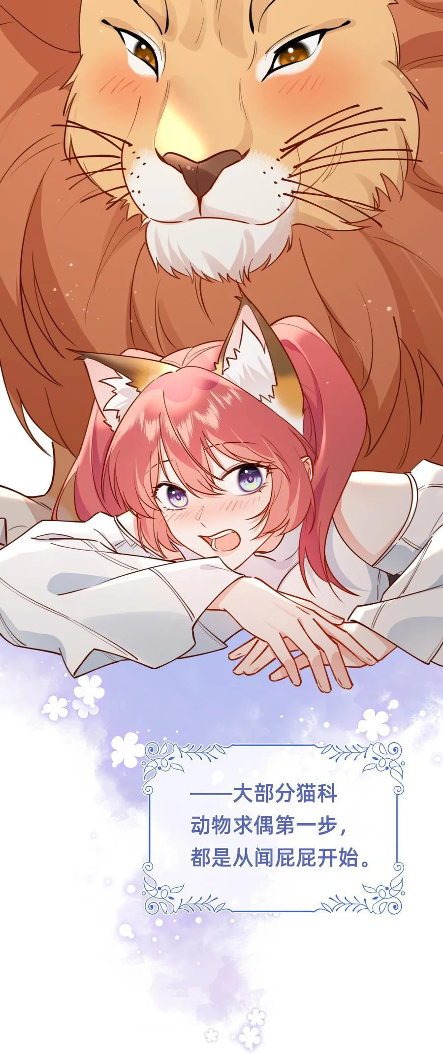 011 她说她喜欢我！！37