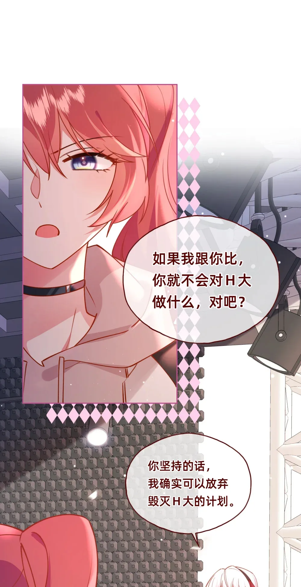 005 两个女人一台戏！30