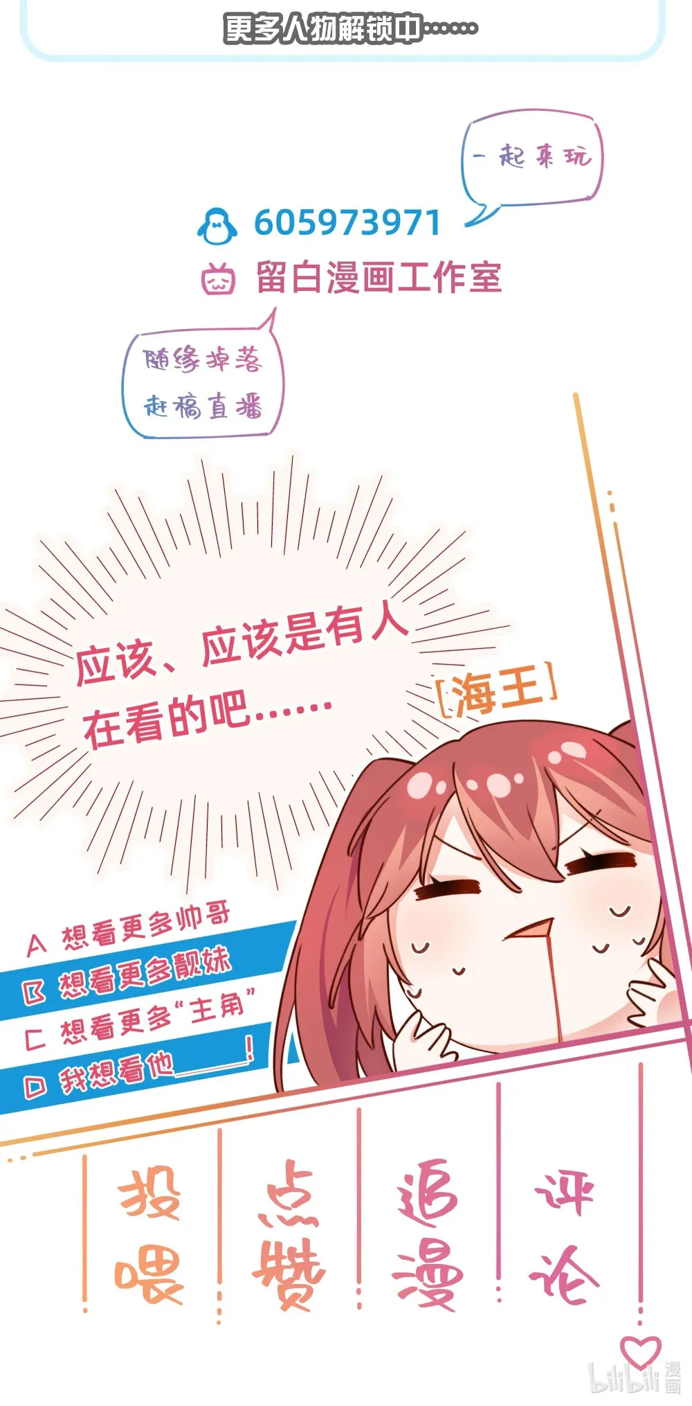 009 主角的“秘密”？37