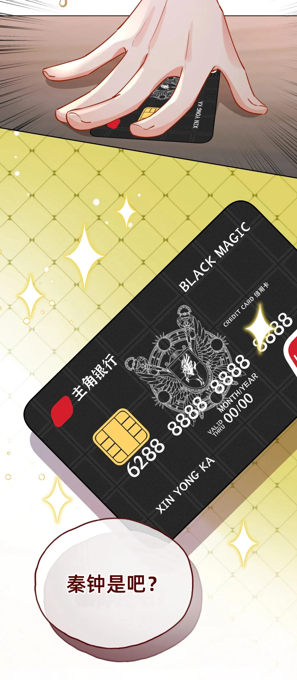 008 闪闪发光的她32