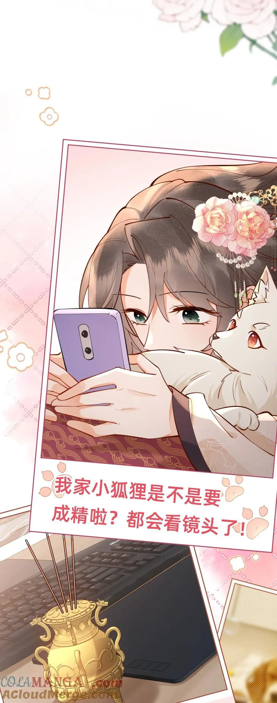 014 狮子王：主角失格？10