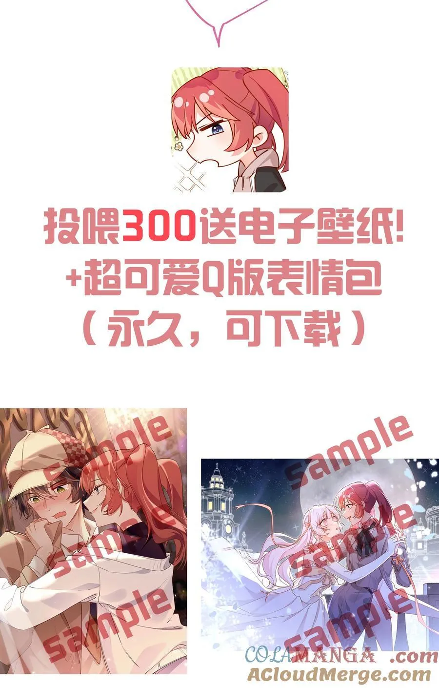 005 玛丽苏：两个女人一台戏！36