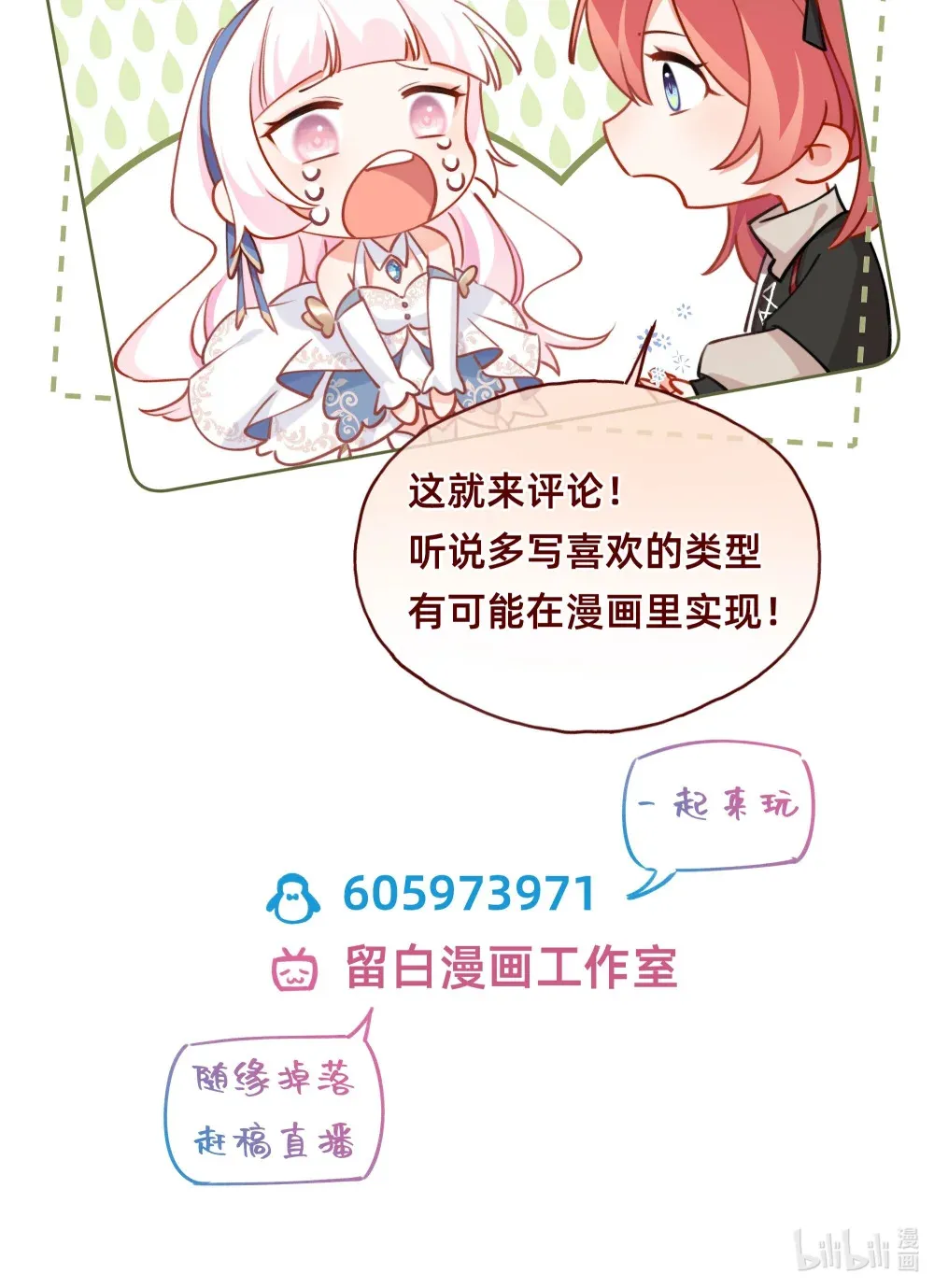 007 带着小三看正妻……？41