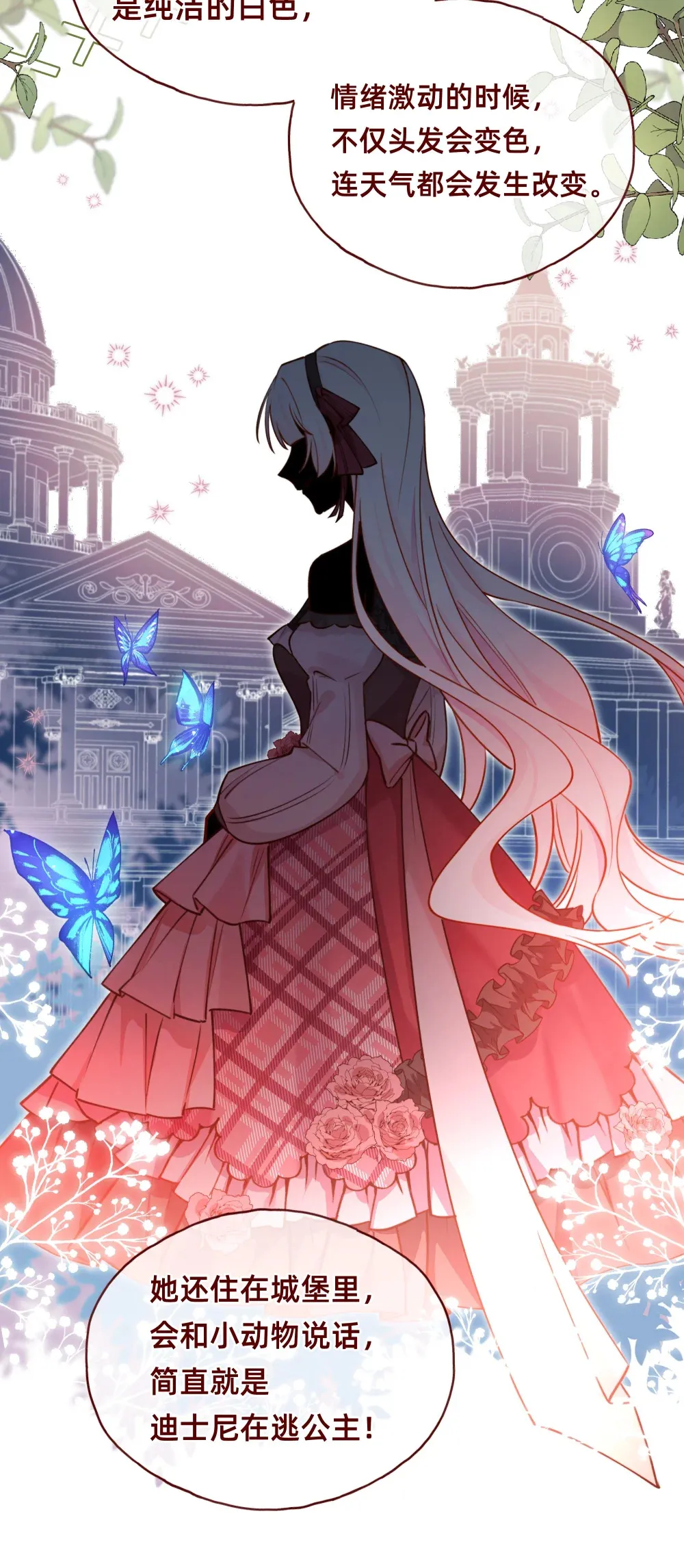 004 哼！有趣的女人！23