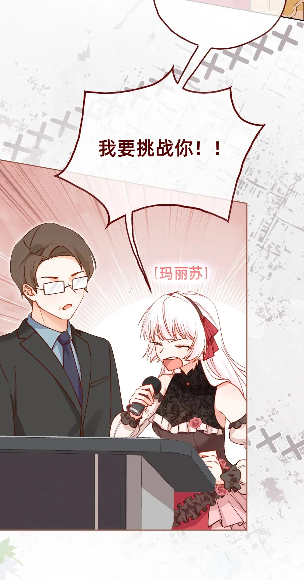 005 两个女人一台戏！14