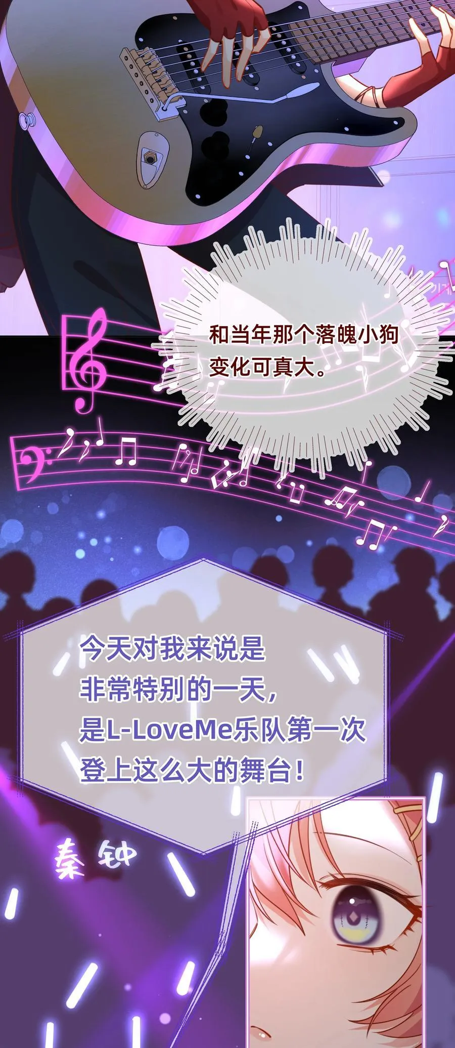 007 玛丽苏：带着小三看正妻……？35