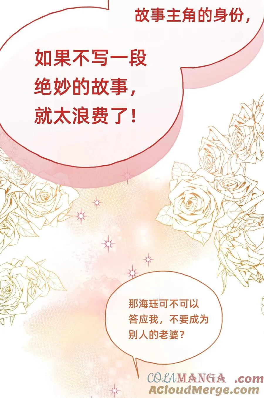015 这人是个黑的！14