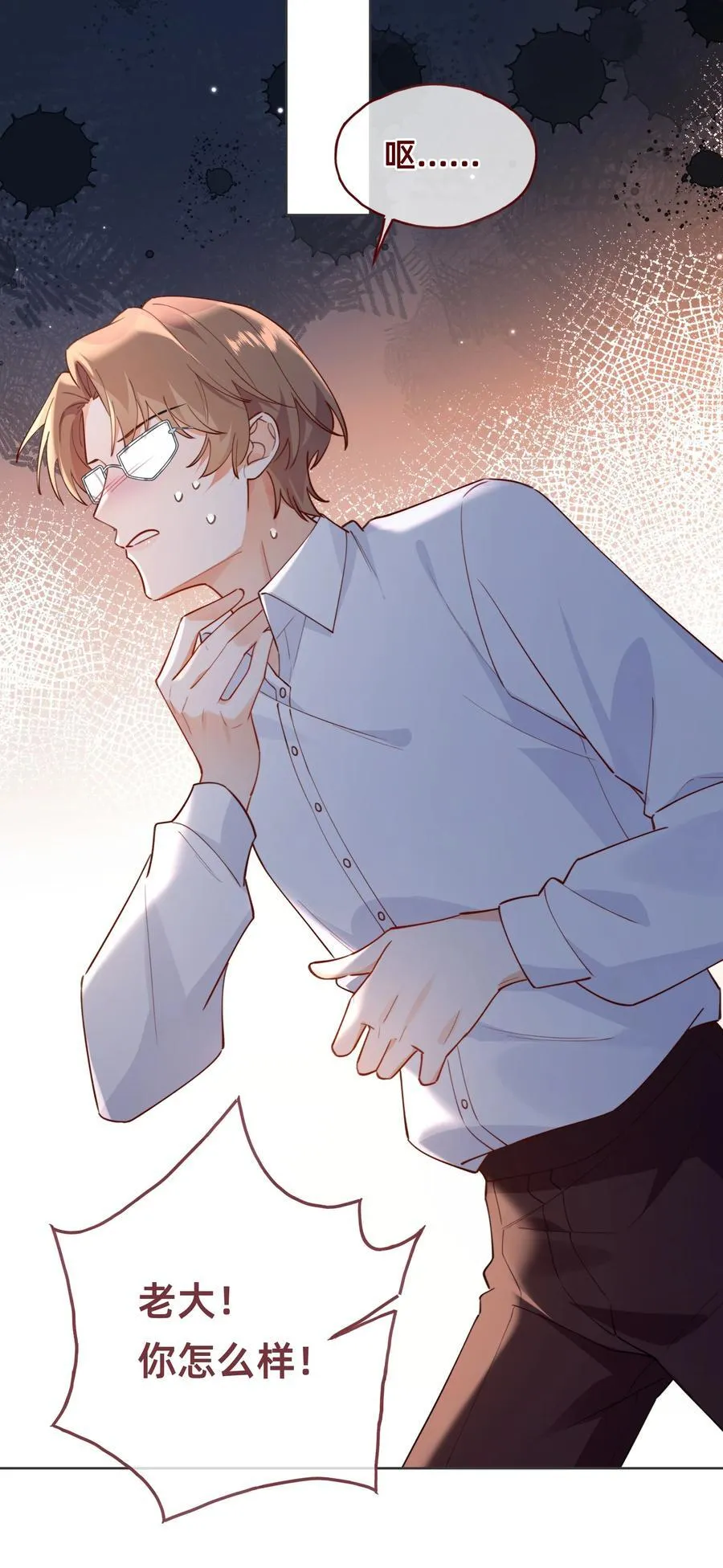 017 凶案发生？！27