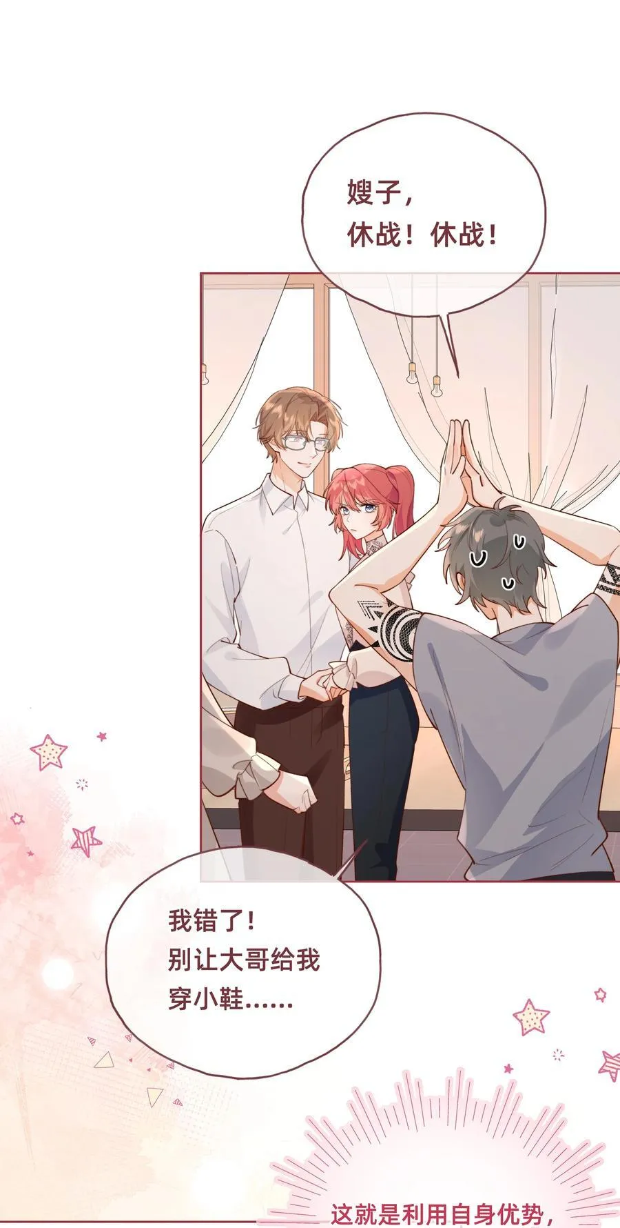 017 凶案发生？！1