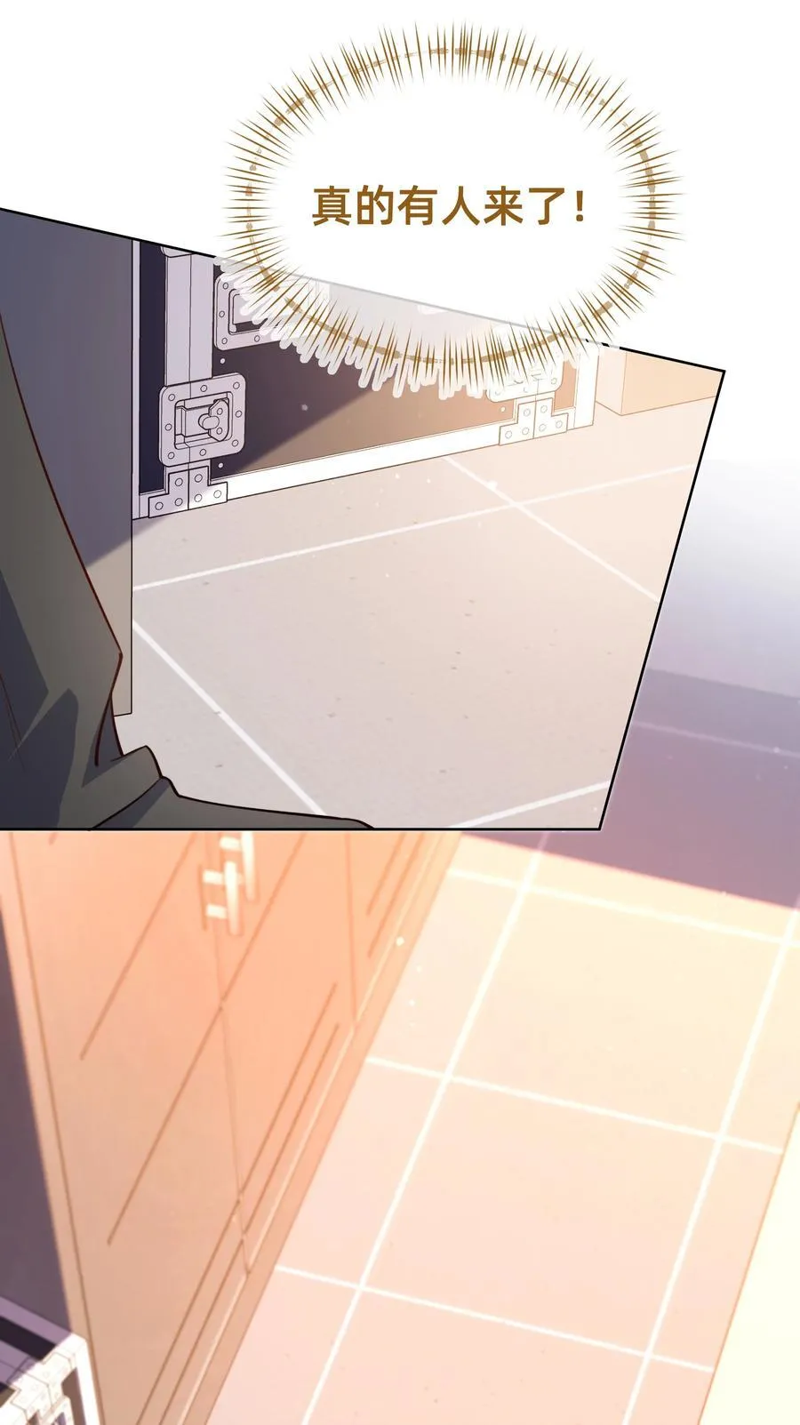 020 侦探：束手就擒吧！13