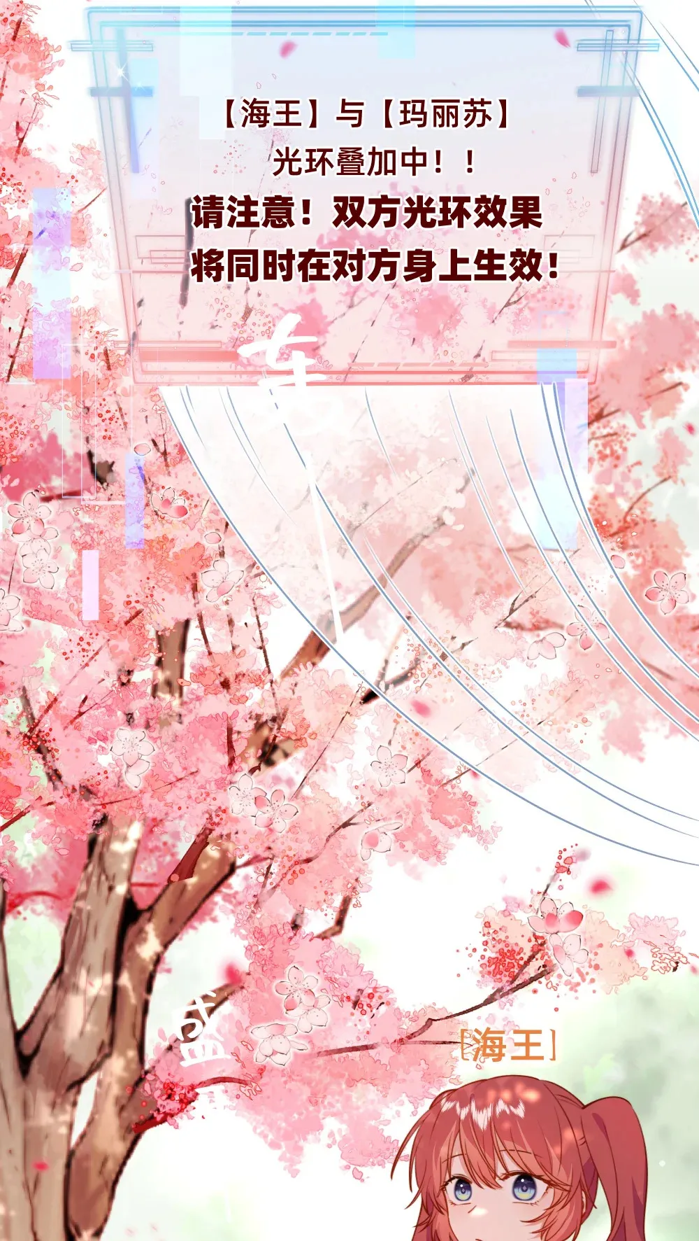 004 哼！有趣的女人！5