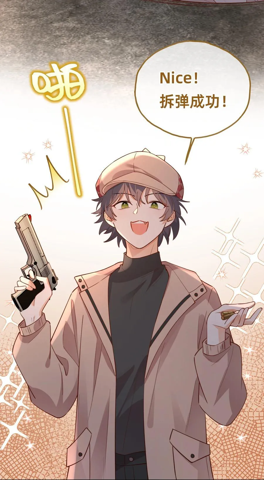 019 侦探：一起殉情吧？27