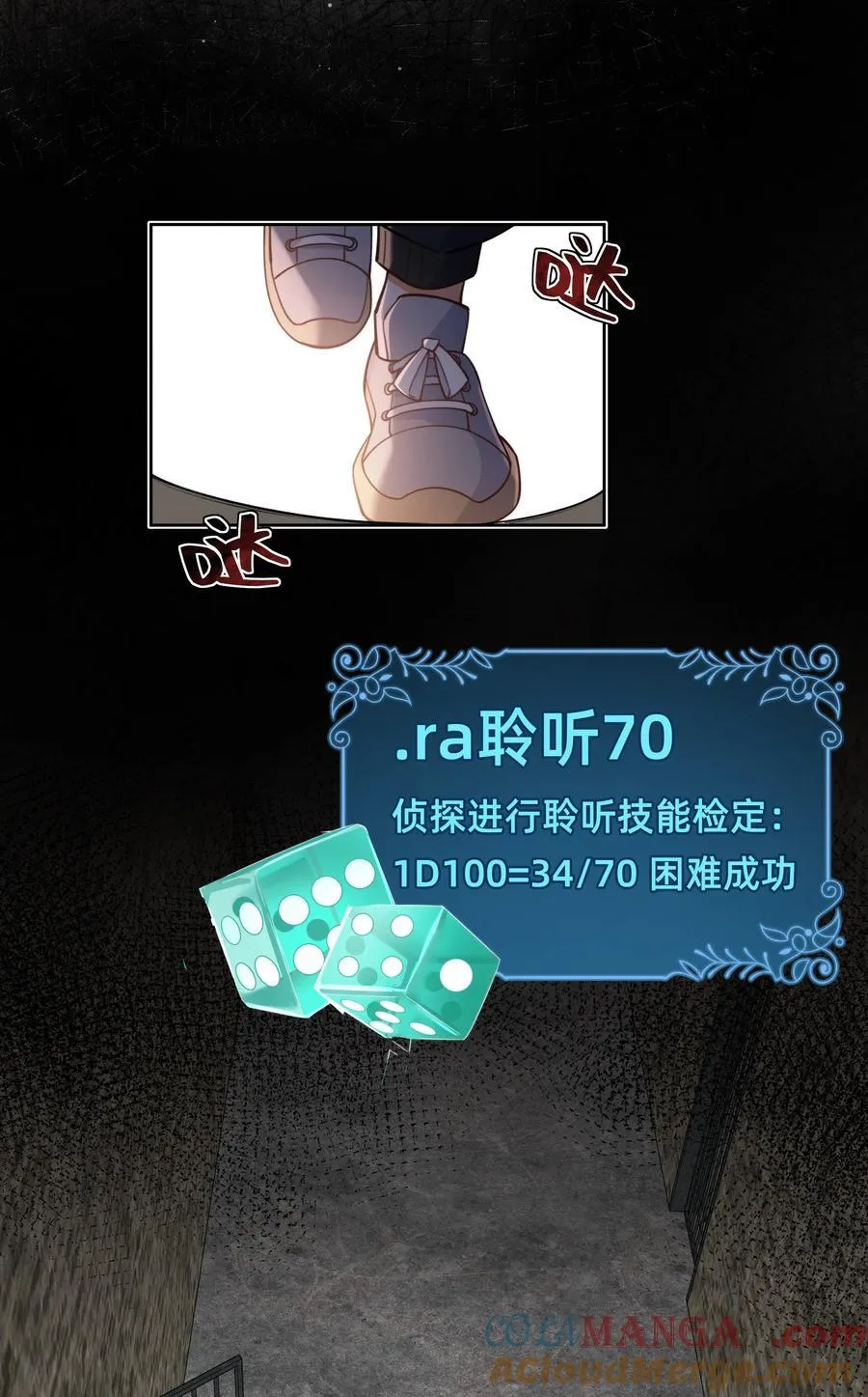 018 侦探：嫌疑人亮相环节16