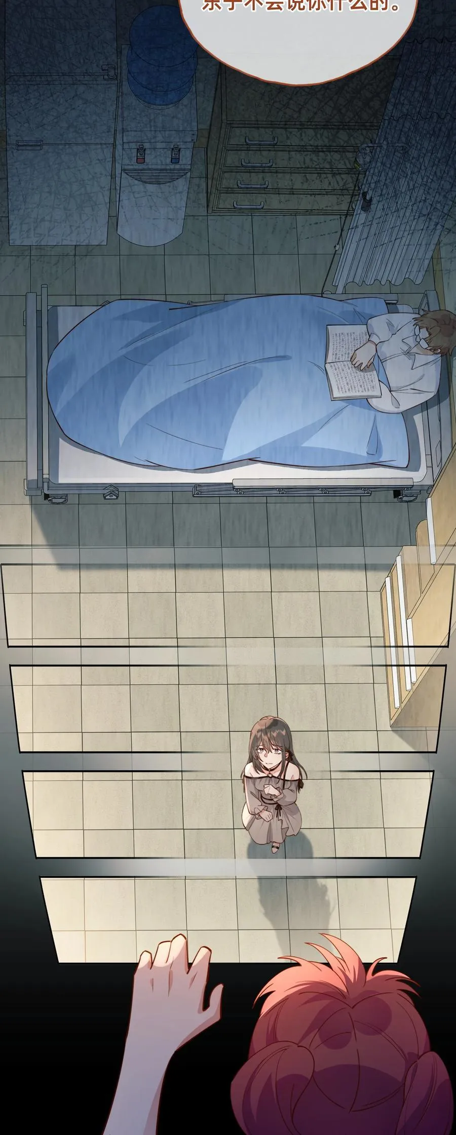 020 侦探：束手就擒吧！27