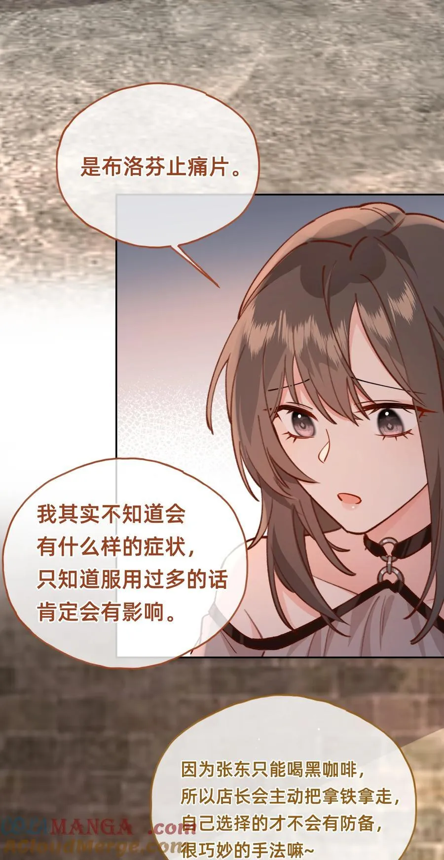 020 侦探：束手就擒吧！2