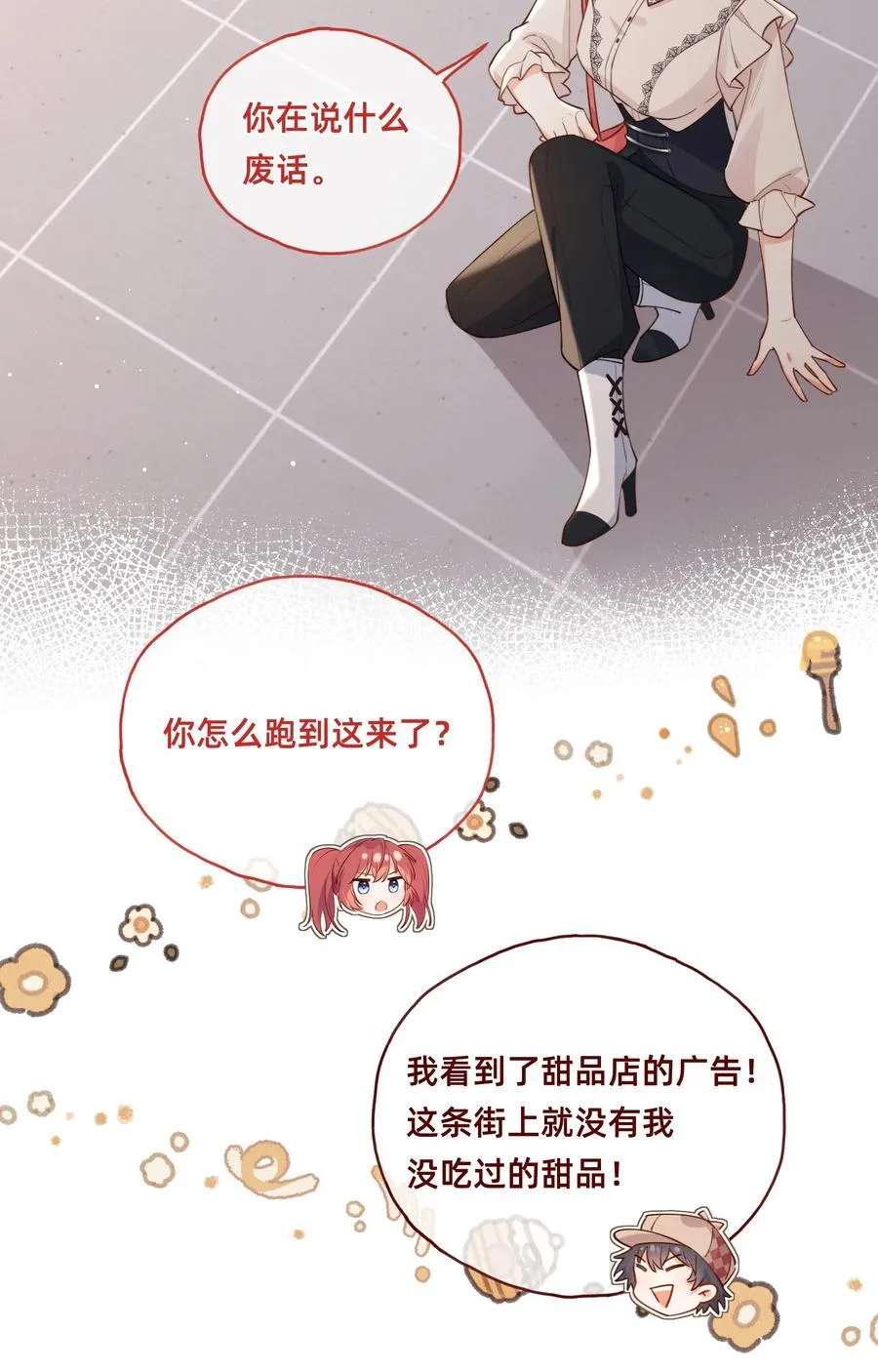 017 凶案发生？！19