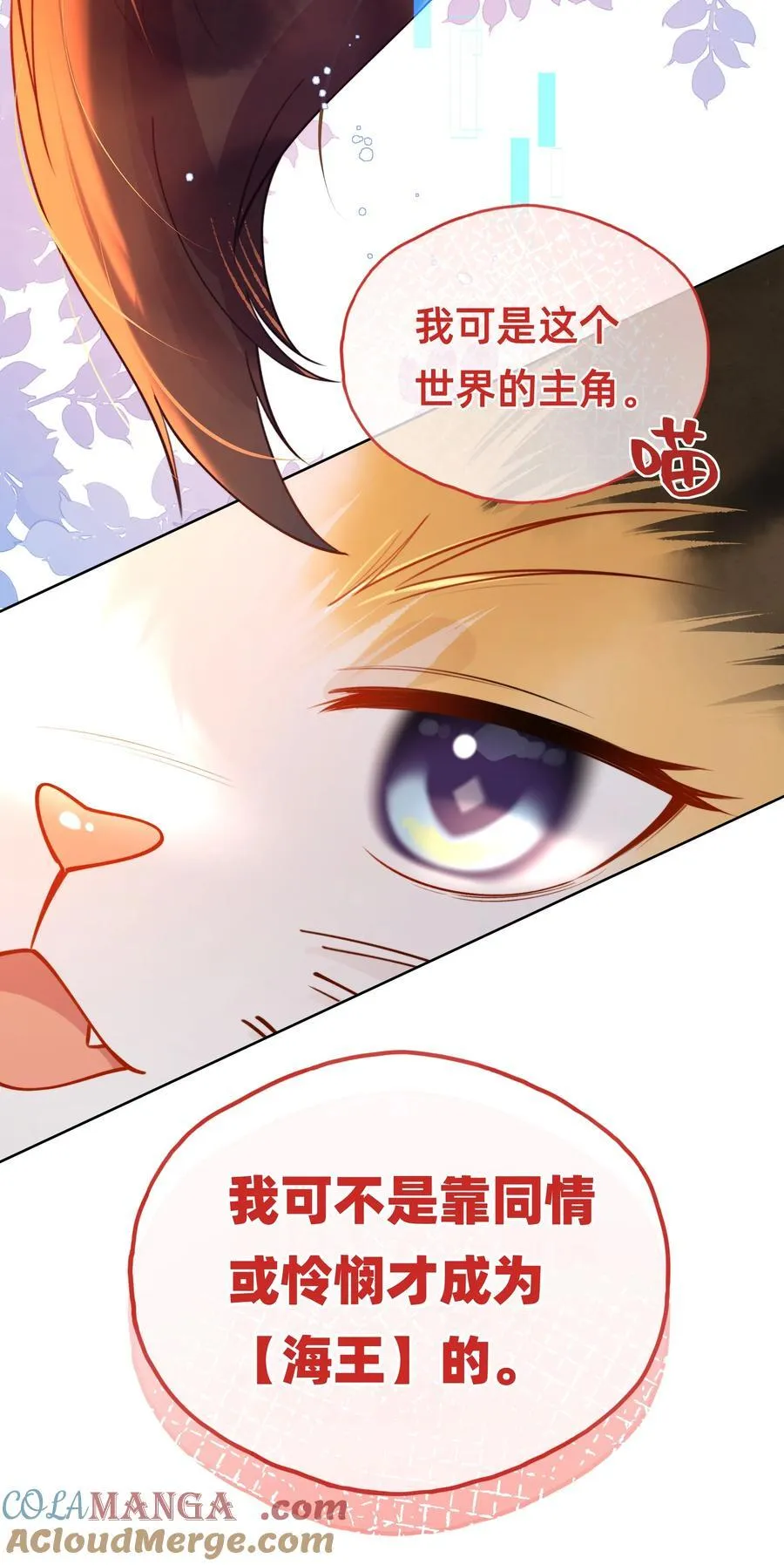 011 她说她喜欢我！！24