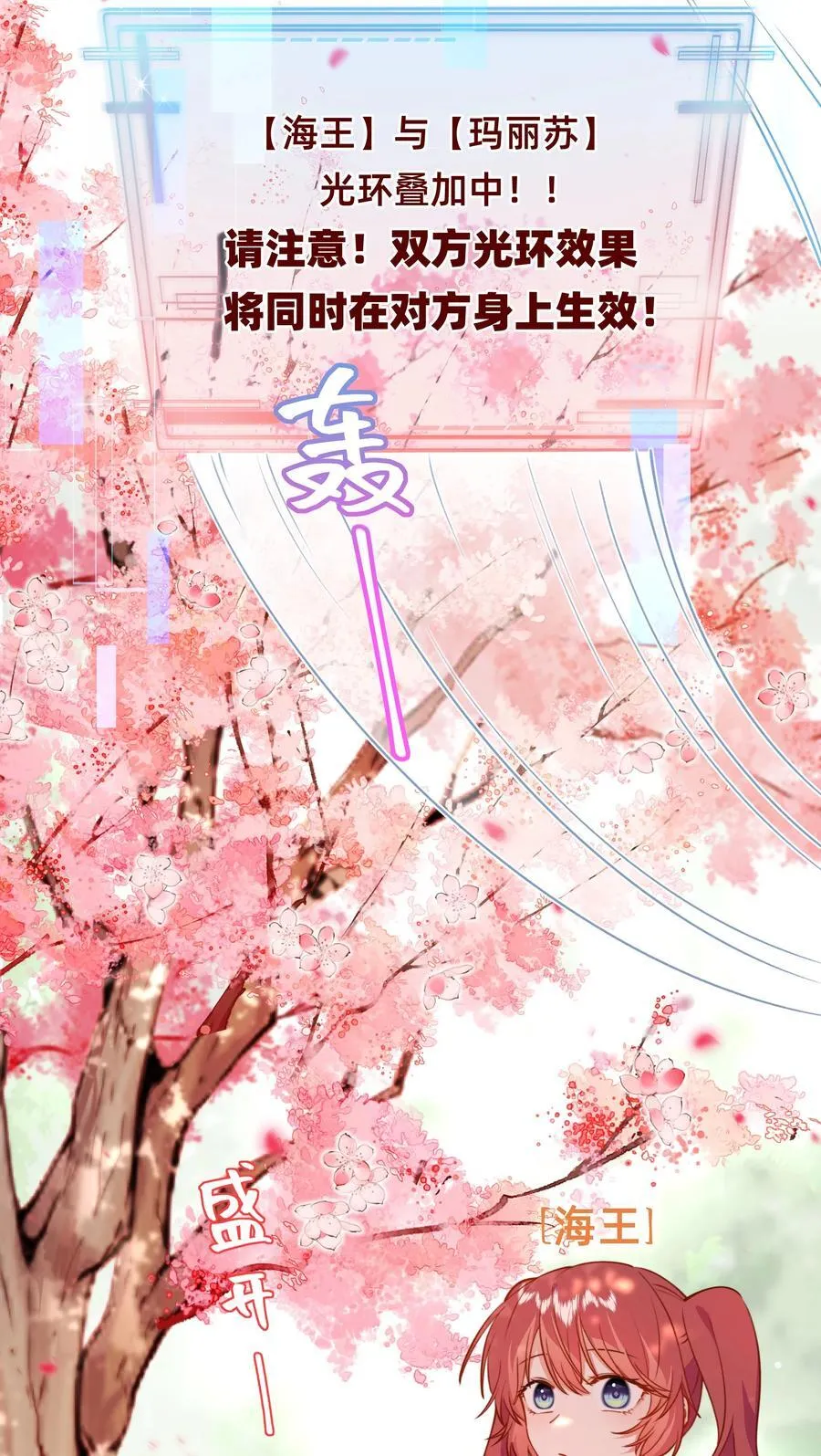 004 玛丽苏：哼！有趣的女人！5