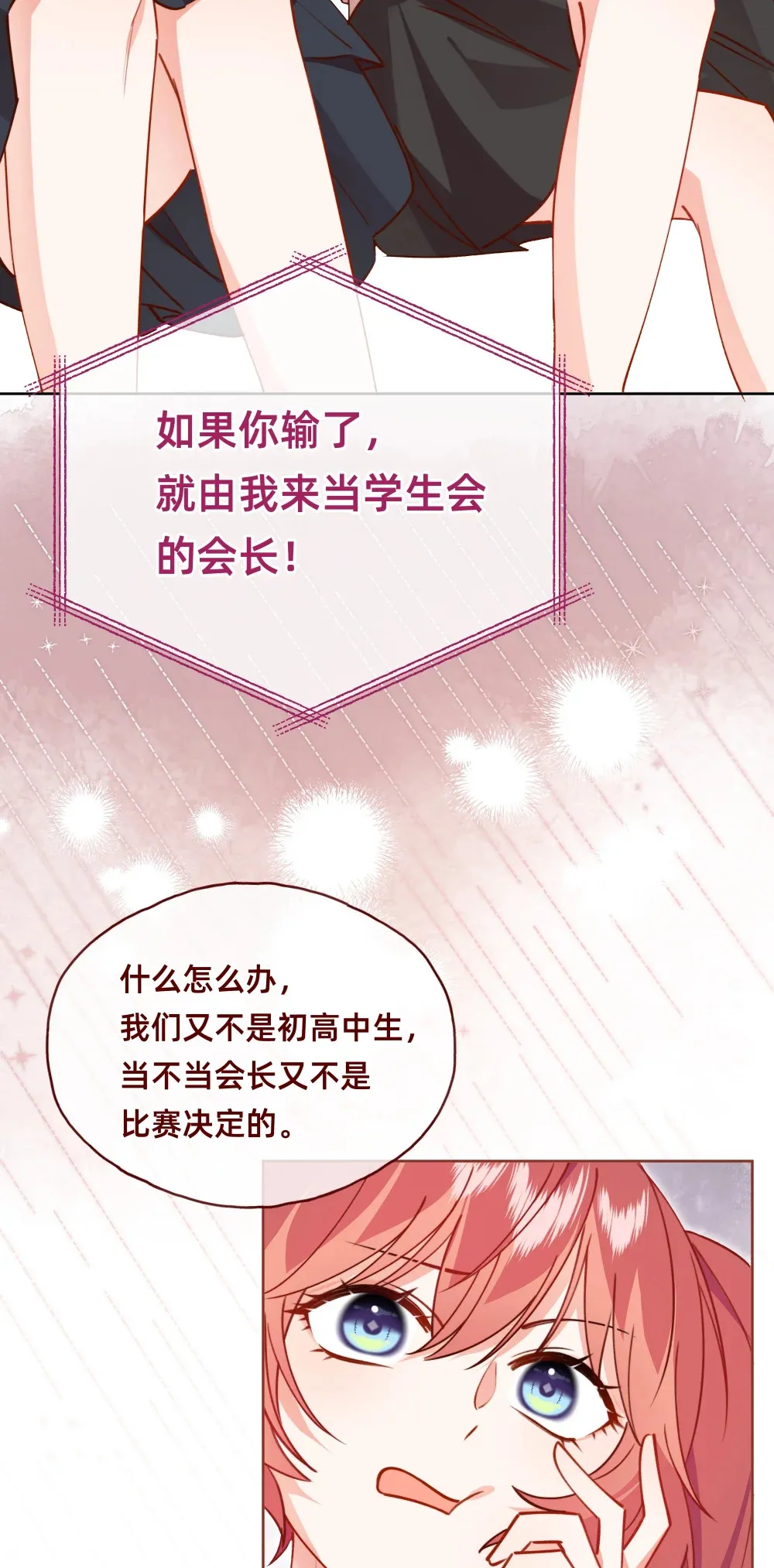 005 两个女人一台戏！16