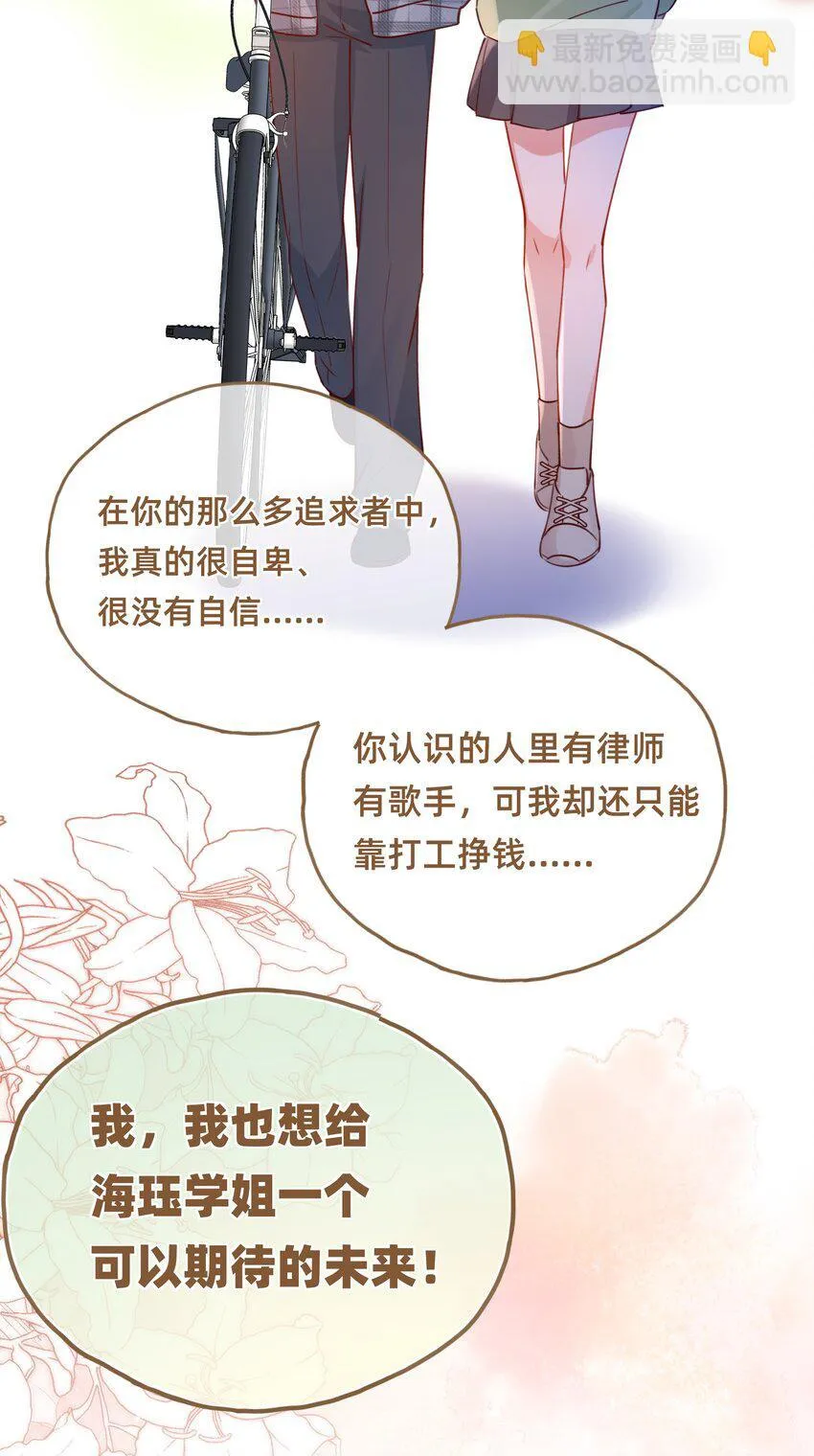010 喵喵喵？14