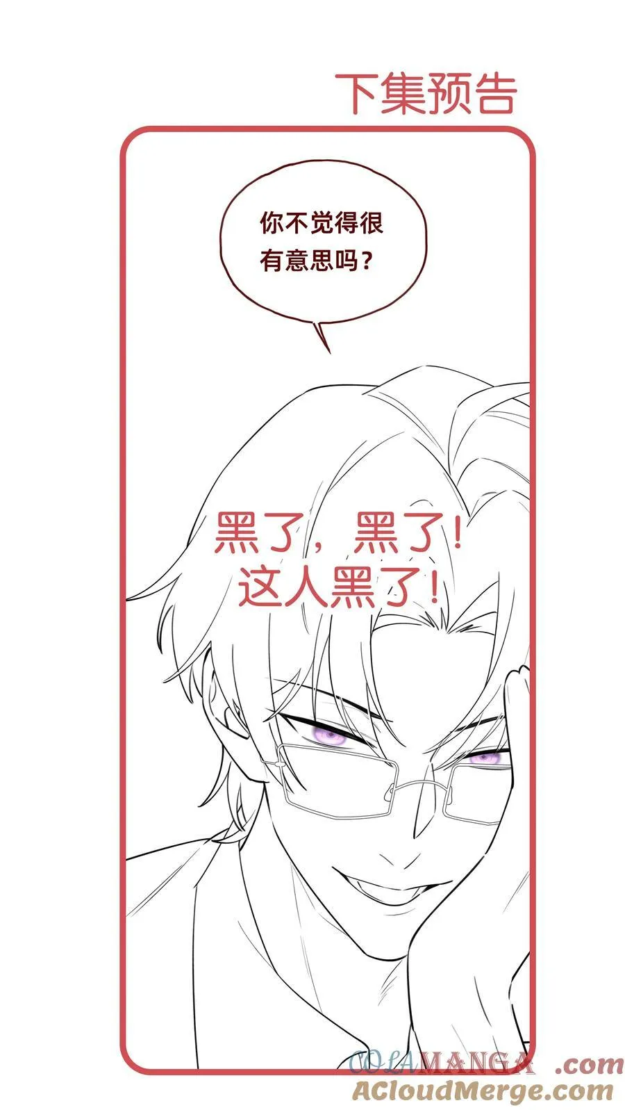 015 这人是个黑的！38
