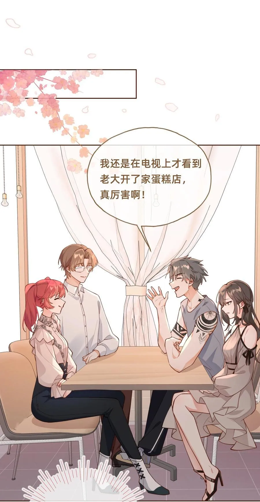 015 侦探：这人是个黑的！42