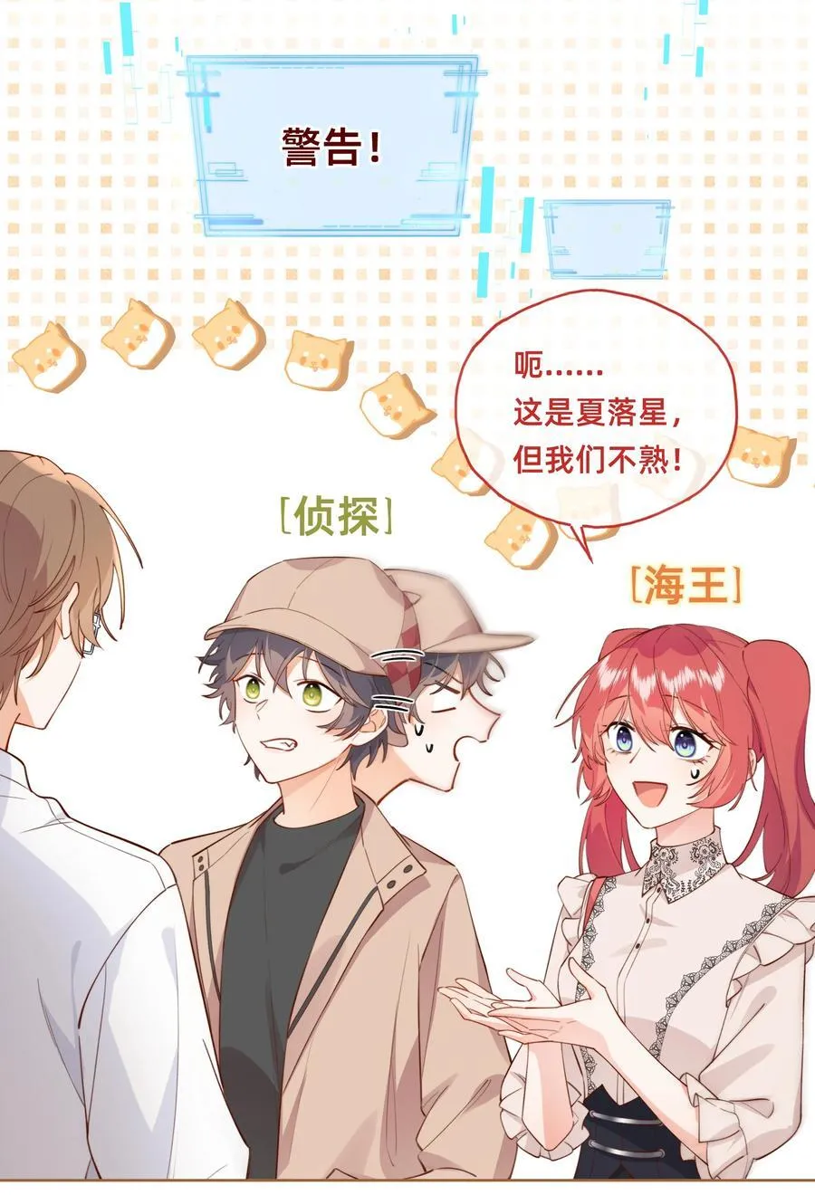 017 凶案发生？！23